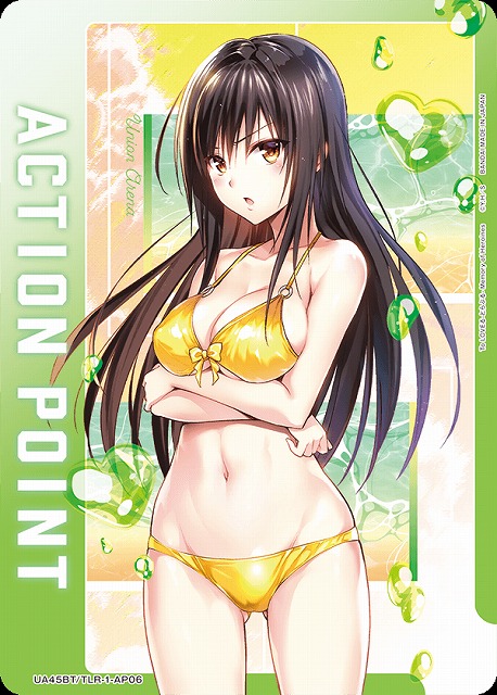 UA】アクションポイントカード(古手川 唯)【-】UA45BT/TLR-1-AP06 - C