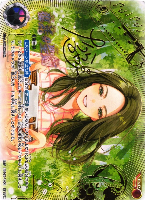 UCG】復活の聖剣【ExP】BP06-102 - C-labo OnlineShop