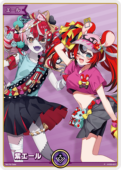 ホロカ】紫エール(クレイジー・オリー&ハコス・ベールズ)【P】hY05-007