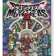 ドラクエモンスターズ3』鳥山明氏描き下ろしのパッケージデザイン公開