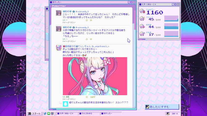 にゃるら氏を外さないとアニメを中止する」『NEEDY GIRL OVERDOSE