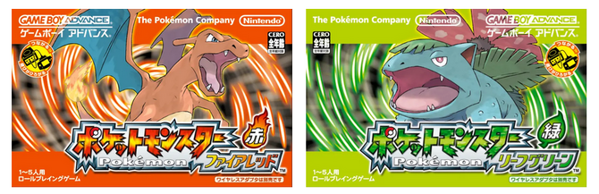 スイッチ版『ポケモン ファイアレッド・リーフグリーン』は一部GBA版と