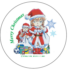 クリスマス限定イベント|青山剛昌ふるさと館