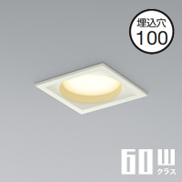 角形ダウンライト・白木 60W｜調光対応・準耐火構造対応｜照明の