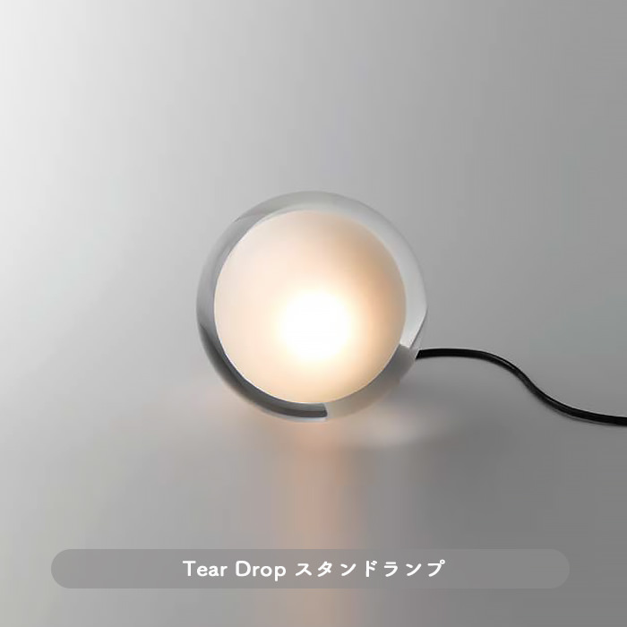 Tear Drop Mini LED | 吉岡 徳仁｜照明のライティングファクトリー