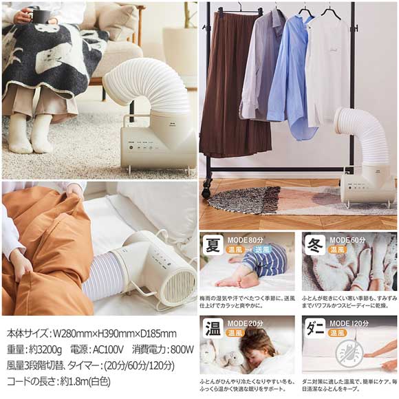 BRUNO ふとん&衣類ドライヤー エレファン【目録引換券】｜選べる目録