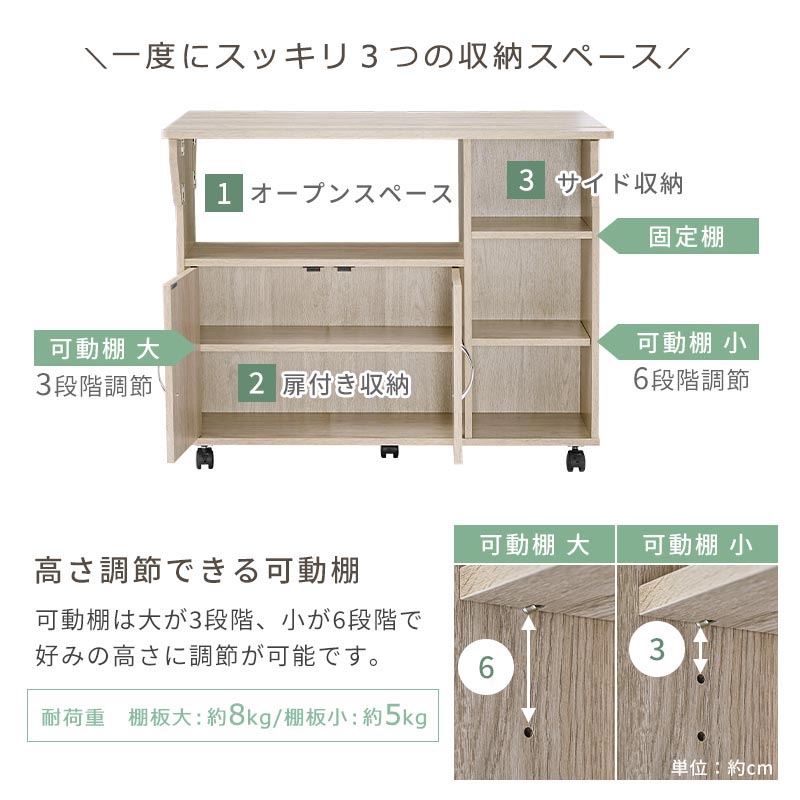 キッチンワゴン キッチン収納 おしゃれ ぼん家具 KWG450009 ｜ 【公式