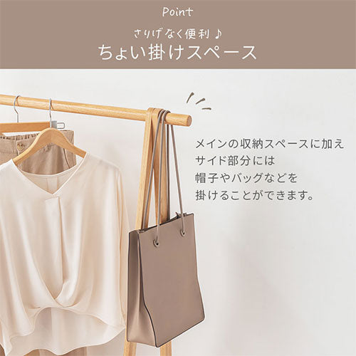 天然木ハンガーラック 幅115cm 衣類収納 ハンガーラック おしゃれ ぼん