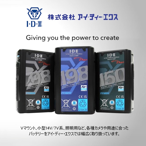 IDX(アイディーエクス) VAL-4Si 液晶表示機能付4ch同時急速放・充電器