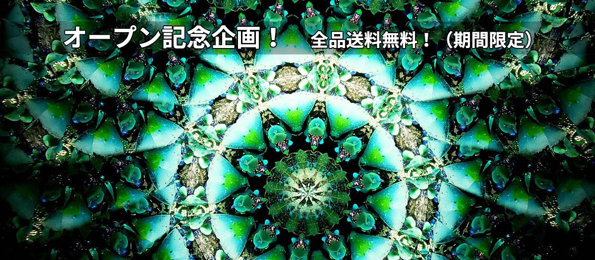 万華鏡専門店 鎌倉ヴィヴァン