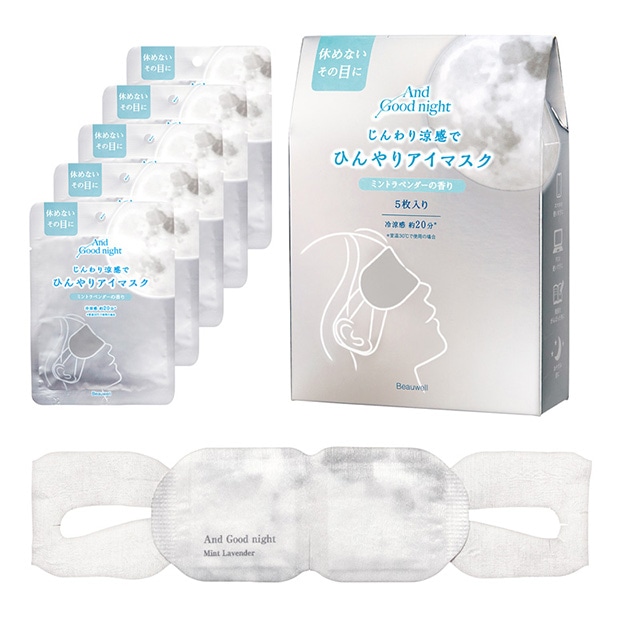 アンドグッドナイト ひんやりアイマスク5枚 ミントラベンダー