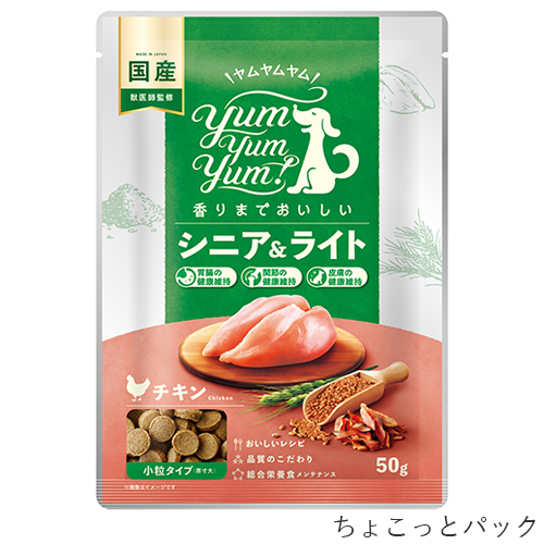 yum yum yum！ シニア＆ライト チキン ドライタイプ YUMYYS20-00