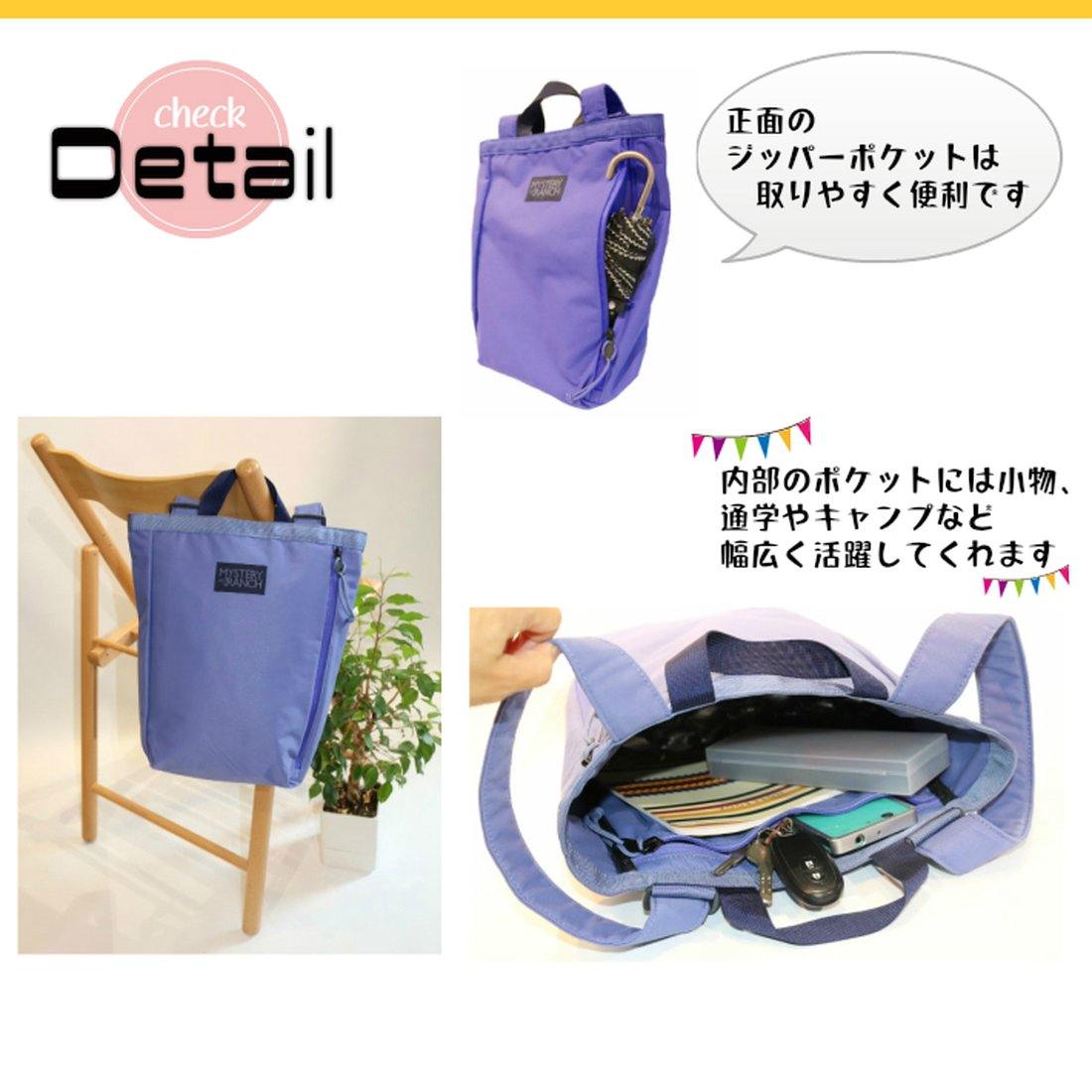 ミステリーランチ リルブーティー トートバッグ リュックサック