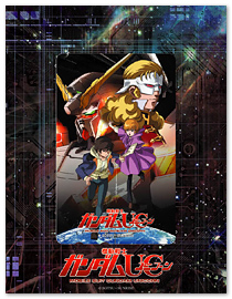 INFORMATION ｜ 機動戦士ガンダムUC[ユニコーン]