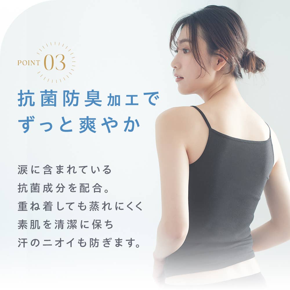 着るコスメ】キャミソール TC4056 :レディース トップス
