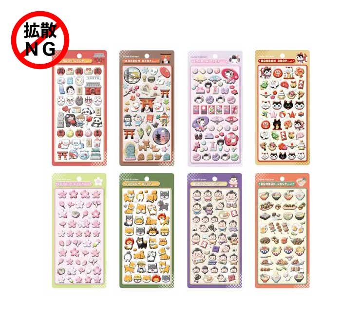 D'or】News 【ボンボンドロップシール】和柄シリーズ 抽選販売の