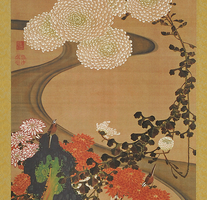 伊藤若冲 傑作十四選 菊花流水図 きっかりゅうすいず 掛け軸 掛軸 三宝