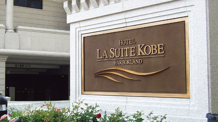 金属製サイン｜サイン・製品情報｜株式会社ダイカン