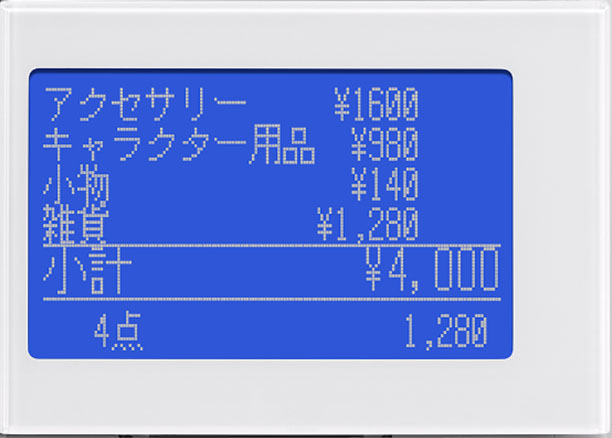 インボイス制度対応セット カシオ SR-C550-EX Bluetoothでスマホと連動