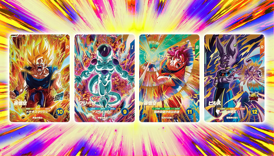 ドラゴンボールスーパーダイバーズサンプルカード2弾 ドラゴンボール