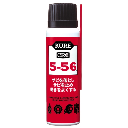 5-56 1001 KURE 潤滑・防錆・洗浄 80ml | ホームセンター通販はDCM