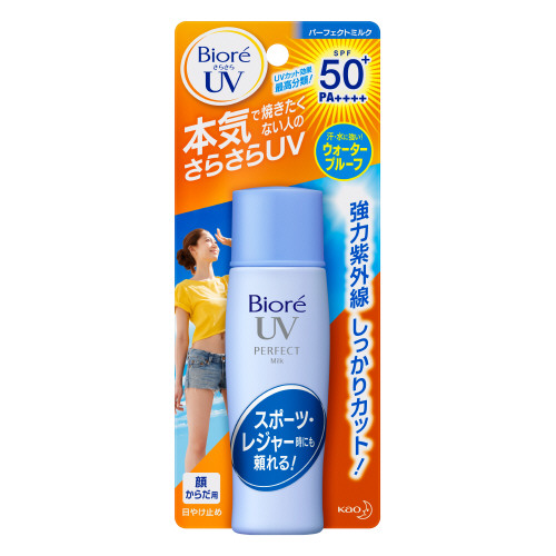 ビオレUVさらさらパーフェクトミルク 40ml ビオレ スキンケア