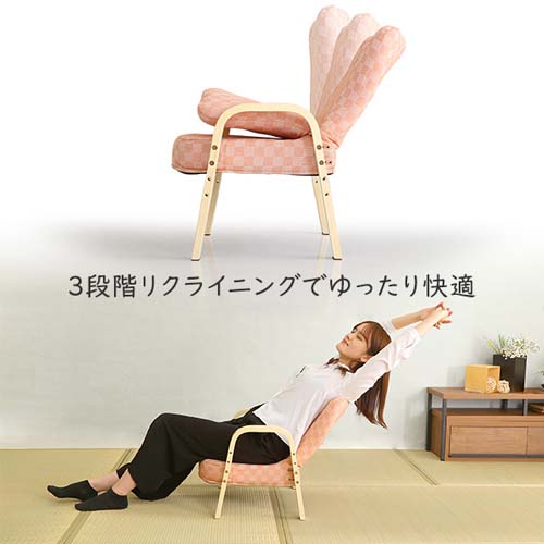 小柄な方にもぴったり! 腰掛高座椅子 棗 SKZ ピンク ホームテイスト