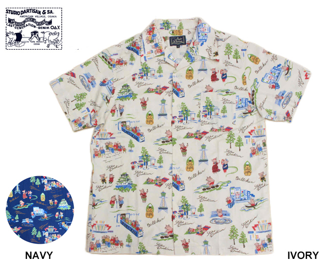 STUDIO D'ARTISAN ステュディオ・ダルチザン ビリケンコラボアロハ