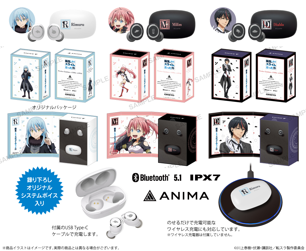 TVアニメ「転生したらスライムだった件」 録り下ろし音声ガイダンス