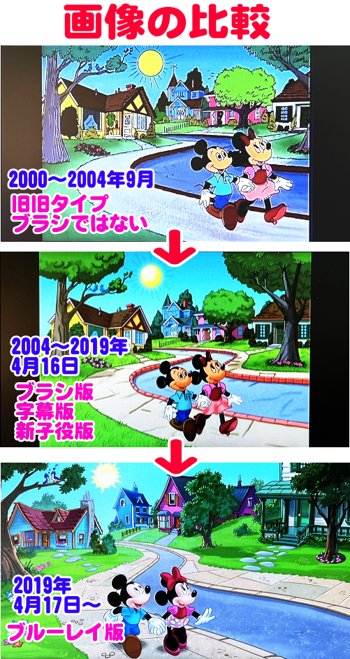 ☆ストレートプレイ旧版&最新版の画質の比較☆／