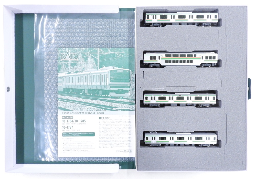 KATO鉄道模型オンラインショッピング E231系1000番台東海道線（更新車