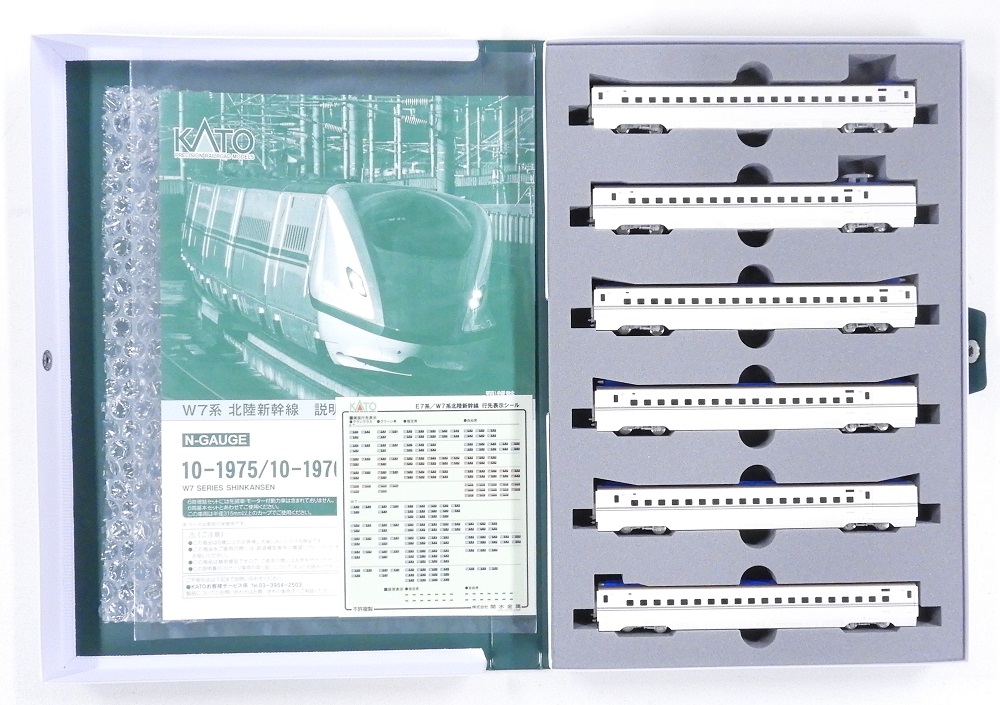 KATO鉄道模型オンラインショッピング W7系北陸新幹線 6両増結セット