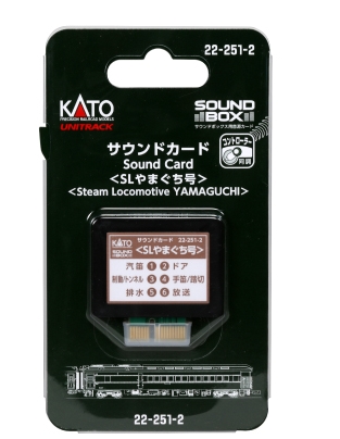 KATO鉄道模型オンラインショッピング サウンドカード＜SLやまぐち号