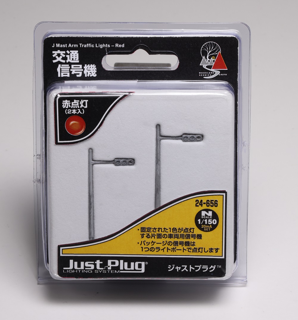 KATO鉄道模型オンラインショッピング 交通信号機 赤点灯（2本入