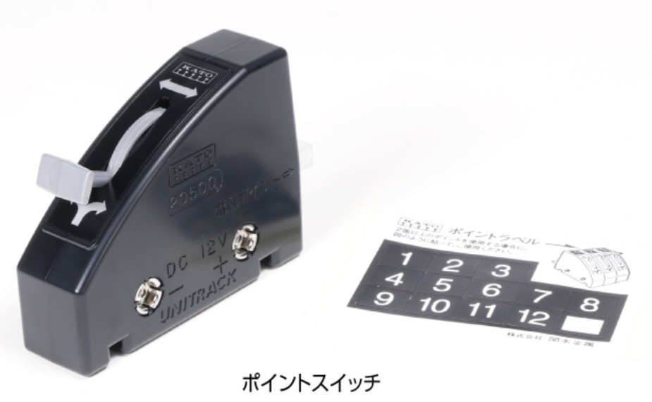 KATO鉄道模型オンラインショッピング ポイントスイッチ: □現在販売中