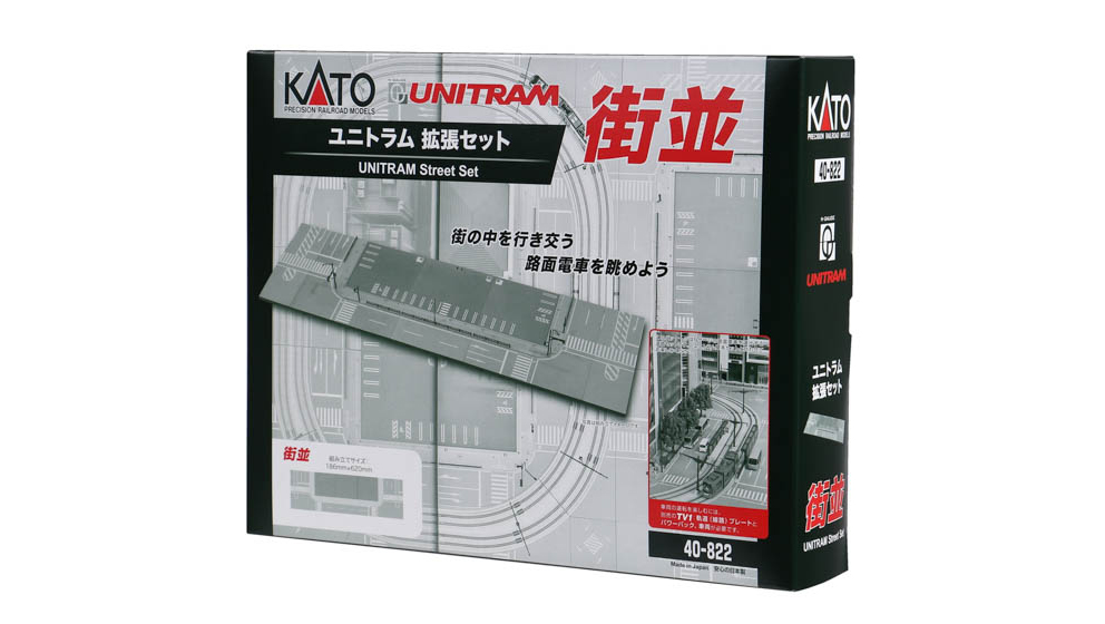 KATO鉄道模型オンラインショッピング ユニトラム 拡張セット 街並