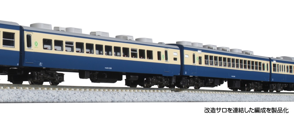 KATO鉄道模型オンラインショッピング 113系1000番台横須賀・総武快速線