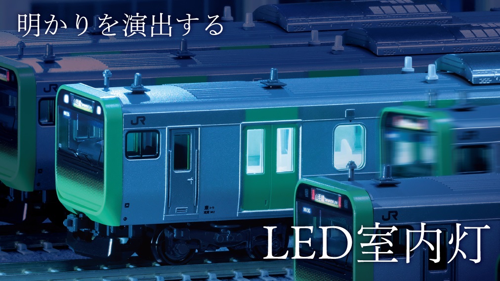 KATO ベルニナ急行 7両フルセット 室内灯付き KATO ベルニナ急行 7両