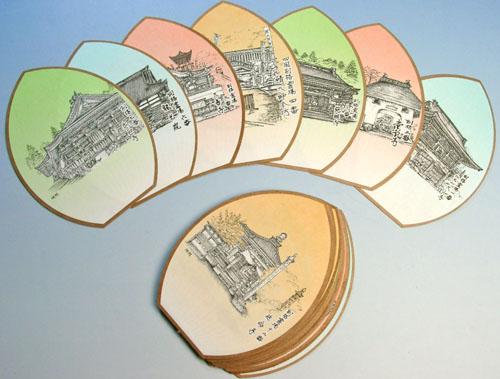 四国別格二十霊場巡拝記念散華 霊場風景散華