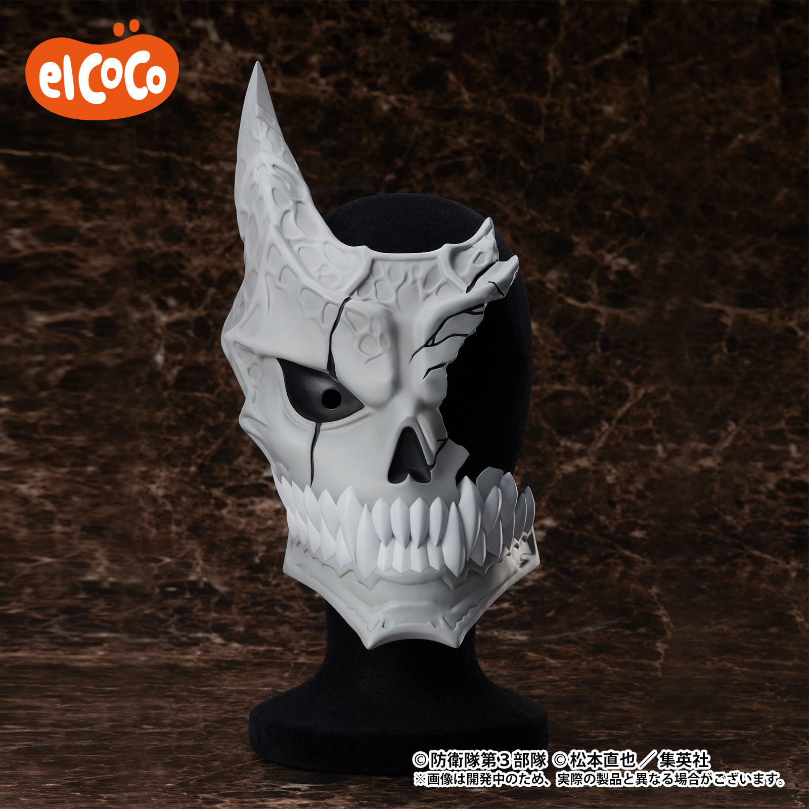 エルココランドアニメ「怪獣8号」 ハーフマスク: か行