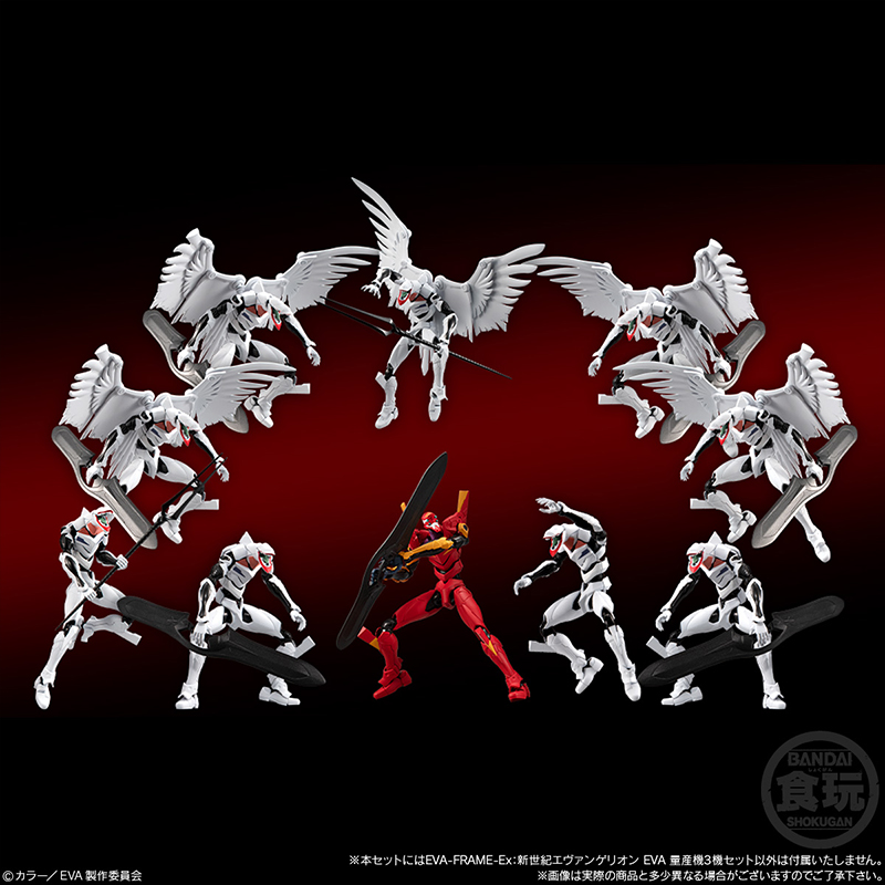 限定品】EVA-FRAME-EX:『新世紀エヴァンゲリオン』EVA量産機3体セット