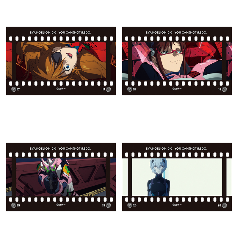 フィルム風コレクション／ヱヴァンゲリヲン新劇場版BOX(1BOX10パック