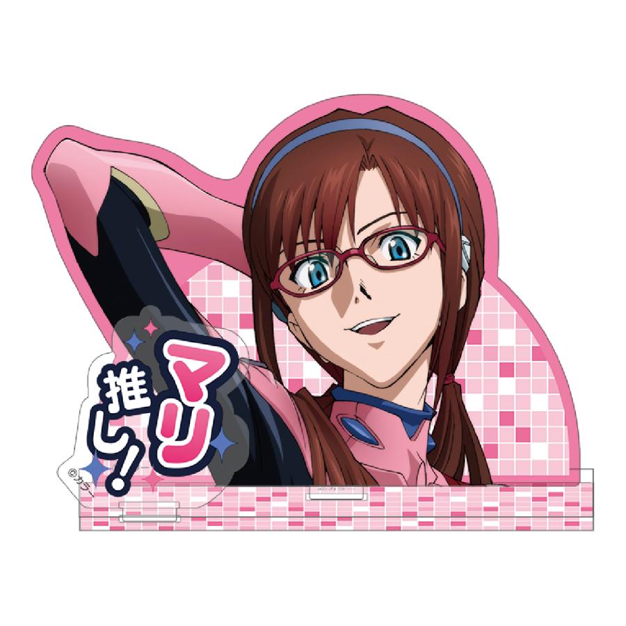 エヴァンゲリオン アクリルスタンド/マリ推し！(ムービック)