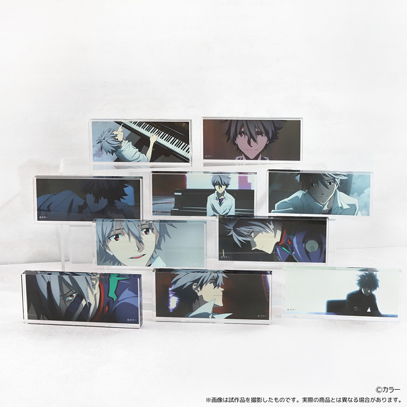 ヱヴァンゲリヲン新劇場版・アクリルブロックコレクションBOX(全10種