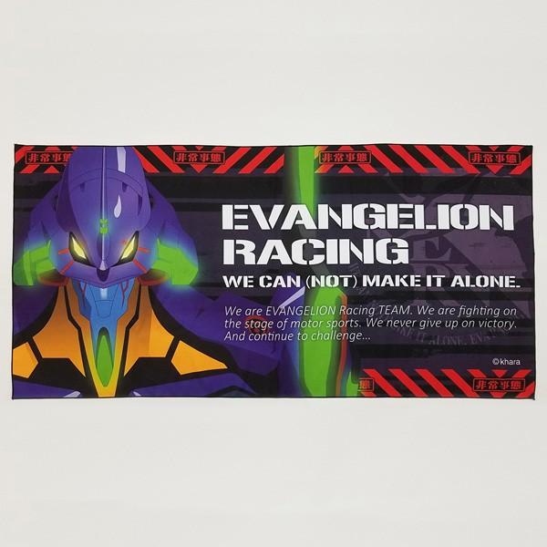 エヴァンゲリオンレーシング 【2018】マイクロファイバータオル超BIG