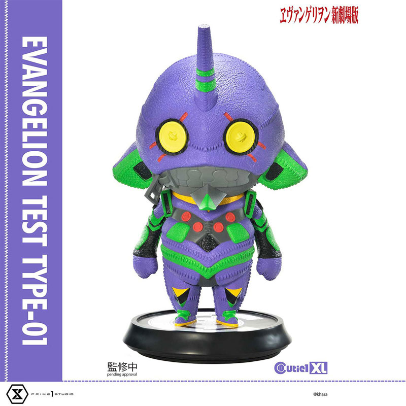 限定数発売】キューティ1 XLエヴァンゲリオン初号機/ラメカラー