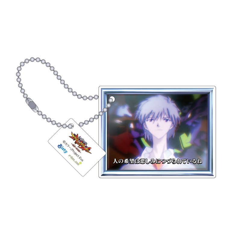 P 新世紀エヴァンゲリオン ~未来への咆哮~】アクリルキーホルダー4個