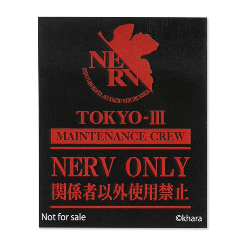 エヴァンゲリオンマフラータオル/NERVマーク（M.A.P）: グッズ・雑貨類