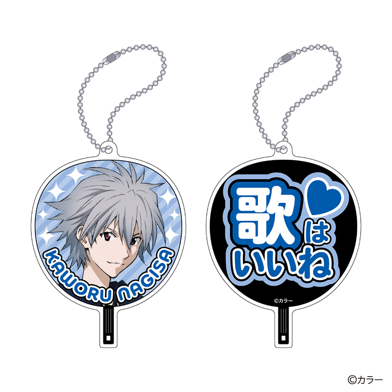 EVA STORE オリジナル うちわ型アクリルキーホルダーコレクションBOX