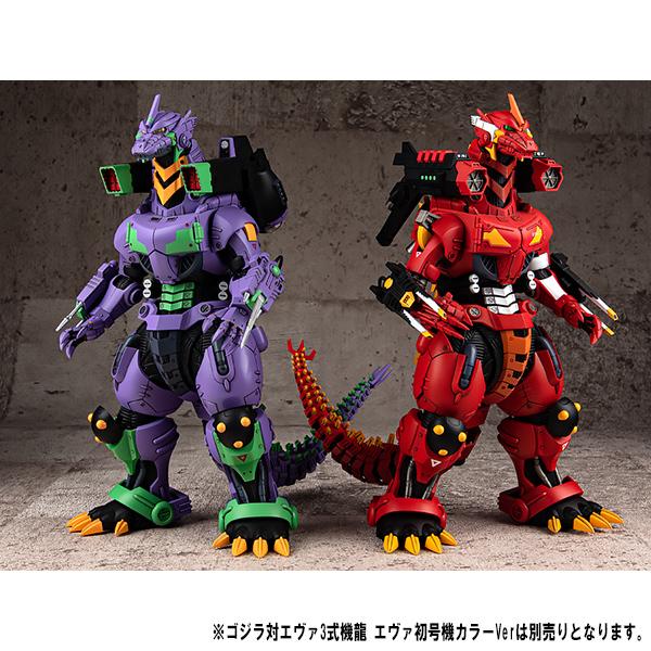 ゴジラ対エヴァ３式機龍<改> エヴァ2号機カラーVer.プラモデル（アオシマ） 限定販売】EVA GLOBAL ゴジラ対エヴァンゲリオン 3式機龍〈改〉 エヴァ
